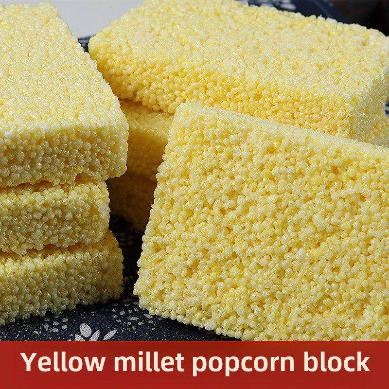 黄小米爆米花块传统老式爆米花童年怀旧零食米花糖玉米糁小米花板,零食/坚果/特产,膨化食品,淘宝优惠券,粉丝福利购,淘宝优惠卷