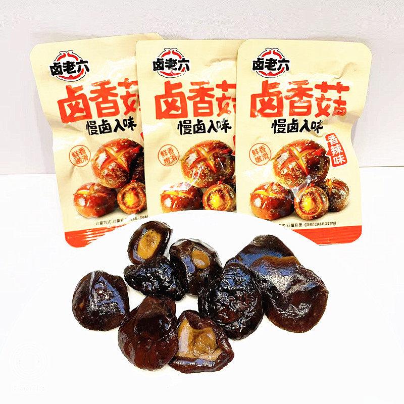 卤老六卤香菇香辣鲍汁味慢卤小香菇下饭开袋即食香菇零食小吃