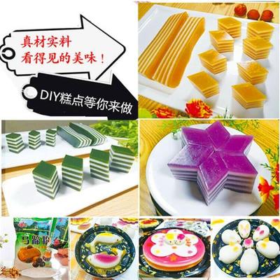 车田河马蹄粉正品纯马蹄粉钵仔糕椰浆千层糕原料荸荠粉250/500g