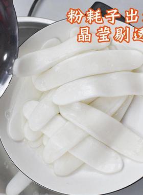 正宗东北粉耗子耗子粉网红土豆粉米粉夜宵方便速食食品正宗懒人宽