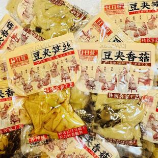 福建长汀日日营豆夹笋丝香菇豆干 干香辣五香豆干 干客家风味龙岩