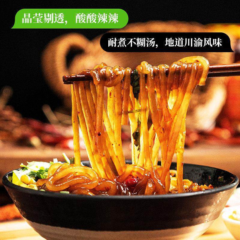重庆酸辣粉粗粉条袋装四川麻辣手工宽粉粉丝米线 线桶装速食红薯,粮油调味/速食/干货/烘焙,冲泡方便面/拉面/面皮,淘宝优惠券,粉丝福利购,淘宝优惠卷