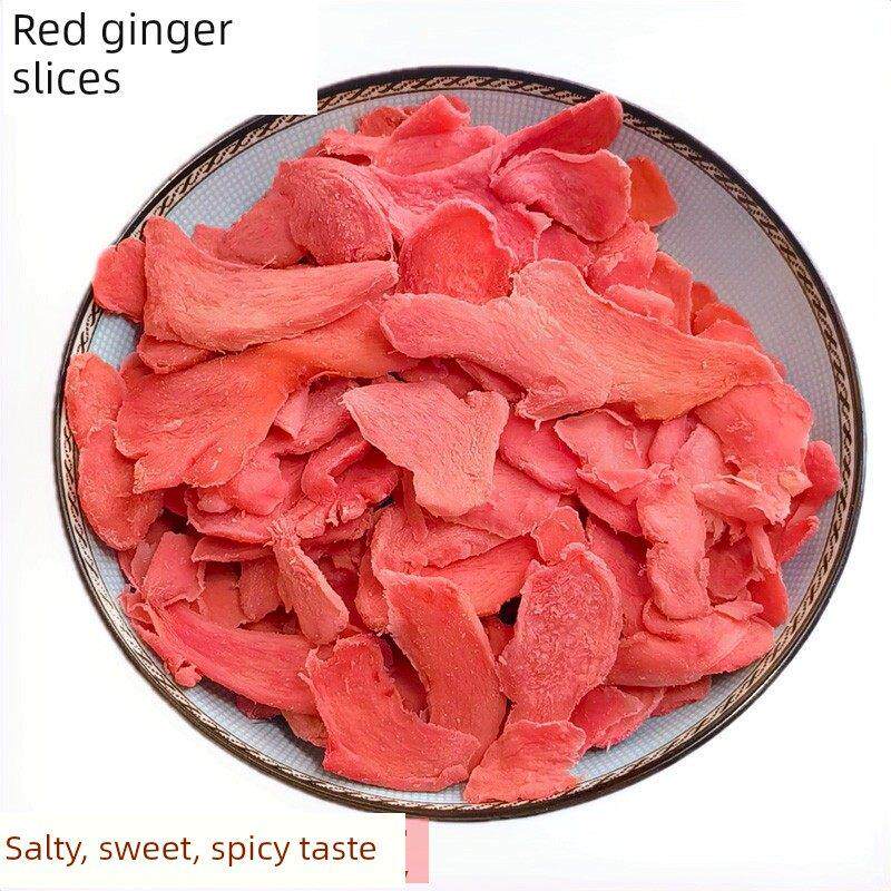 湖南特产红姜片坨丝260g袋装 金梅姜块咸甜辣味 盐姜生姜零食包邮