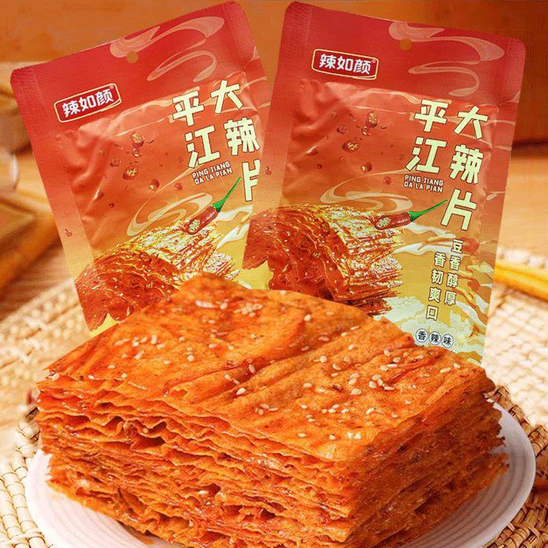 平江大辣片美味豆皮辣如颜有嚼劲童年手撕香辣条网红零食小吃口味,零食/坚果/特产,豆腐干,淘宝优惠券,粉丝福利购,淘宝优惠卷