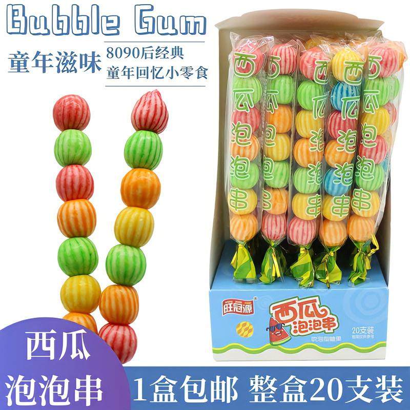 盒装网红多彩西瓜泡泡糖串装冰糖葫芦糖果一盒20支*20克,零食/坚果/特产,传统糖果,淘宝优惠券,粉丝福利购,淘宝优惠卷