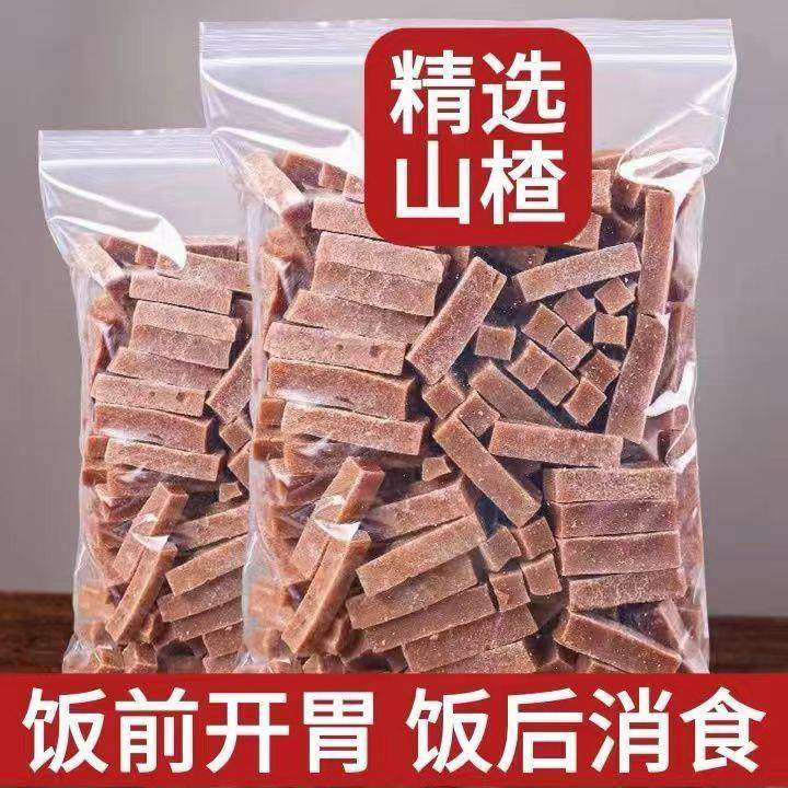 原味山楂条独立包装山楂制品桑葚山楂条休闲零食宝宝开味零食