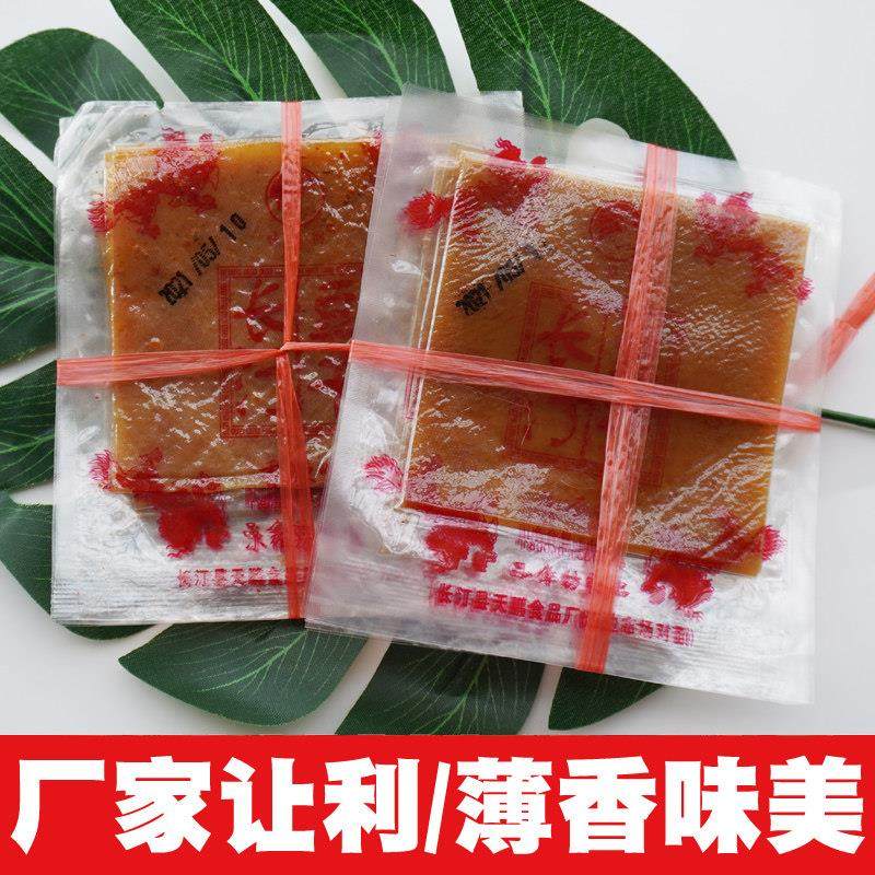 龙岩长汀特产五通楼豆腐干独特小包装零食传统五香味豆干10包包邮