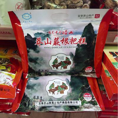 郴州特产莽山蕨根粑糕宜章莽山瑶瑶家风味休闲小吃旅游特产