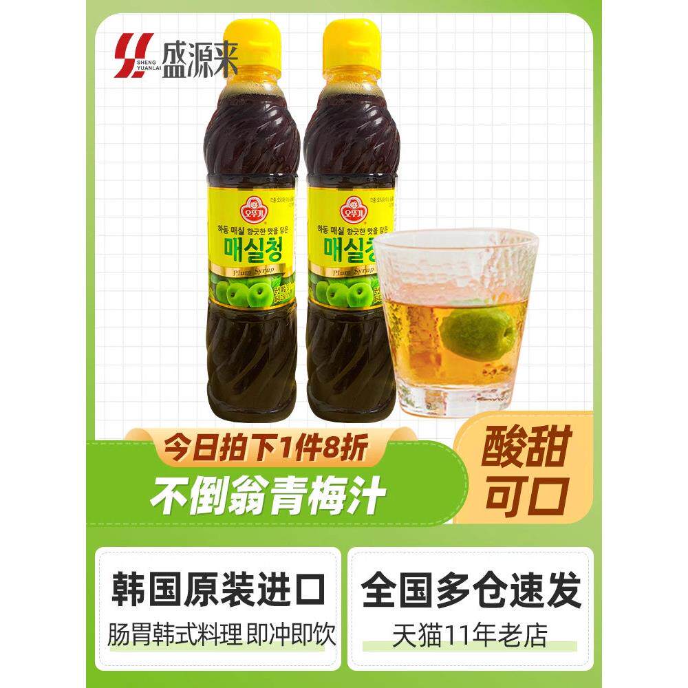 韩国进口不倒翁青梅汁浓缩果汁原浆原液原汁饮料韩式调料商用小瓶