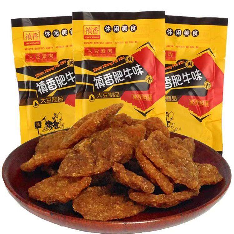 禛香香菇肥牛90后儿时童年怀旧素肉辣条小零食小吃休闲食品大礼包,零食/坚果/特产,素肉,淘宝优惠券,粉丝福利购,淘宝优惠卷
