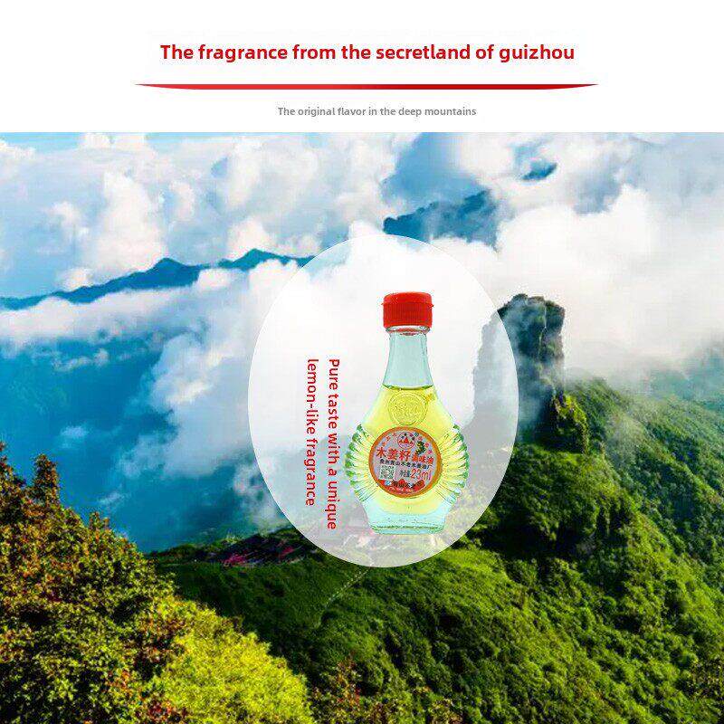 石马坡贵州特产木姜籽油高浓度木姜油山椒山核桃子浸水80ml