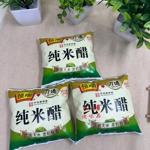 恒顺纯米醋万通米醋袋装酿造食醋家用调味品大米醋酿造米醋甜醋