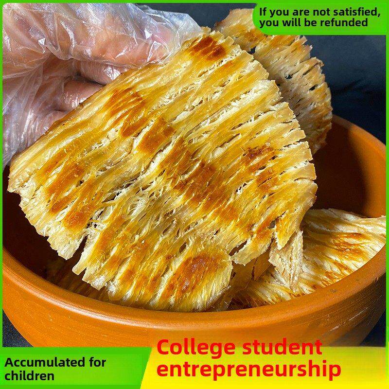 鱿鱼丝手撕风琴片即食解馋零食孕妇儿童大连特产海鲜乾货烤鱿鱼条