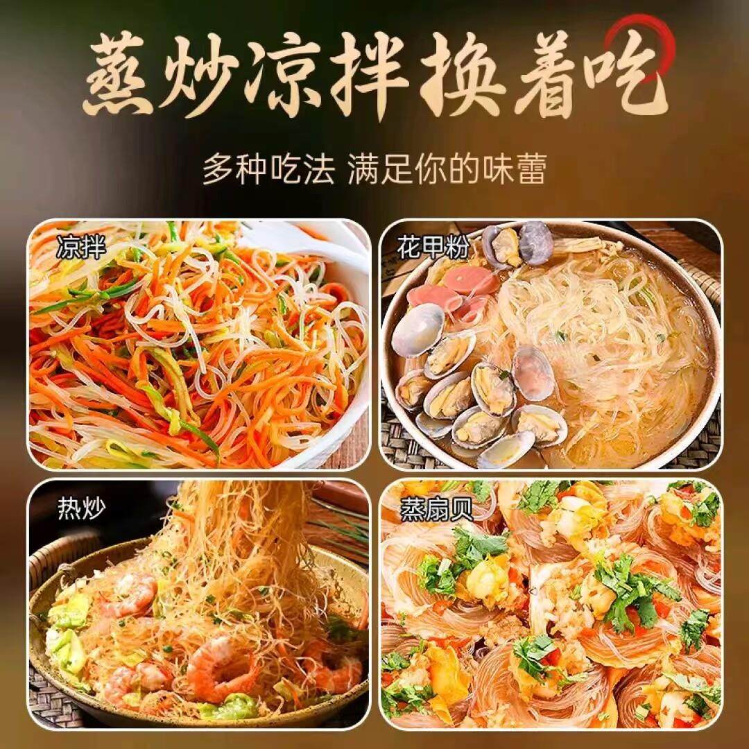 【整箱五斤】新竹米粉东莞米粉江西米粉广东炒粉火锅粉丝整箱,粮油调味/速食/干货/烘焙,方便米线/米粉,淘宝优惠券,粉丝福利购,淘宝优惠卷