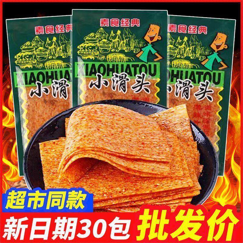 【新日期】小滑头薄辣片18g童年怀旧休闲零嘴甜味辣条零食,零食/坚果/特产,面筋制品,淘宝优惠券,粉丝福利购,淘宝优惠卷