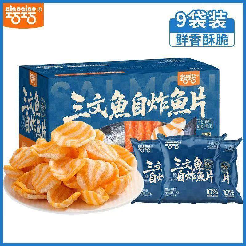巧巧三文鱼自炸鱼片大鲜虾膨化零食宿舍休闲吃货虾片自炸酥脆450g,零食/坚果/特产,膨化食品,淘宝优惠券,粉丝福利购,淘宝优惠卷