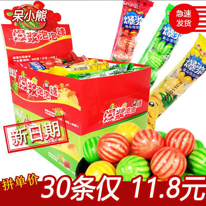 漂亮兔爆浆夹心泡泡糖 80後经典怀旧零食小时候空心西瓜口香糖果