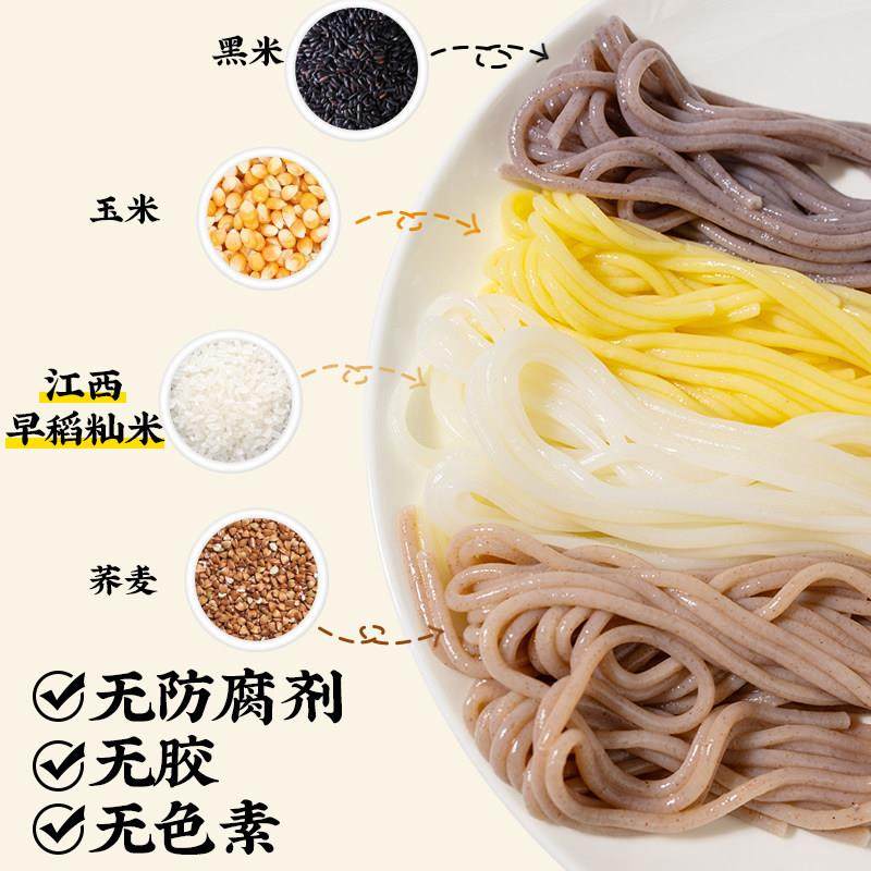 阳际山野鱼粉五谷杂粮渔粉米粉速食食品方便夜宵正品官方旗舰店,粮油调味/速食/干货/烘焙,方便米线/米粉,淘宝优惠券,粉丝福利购,淘宝优惠卷