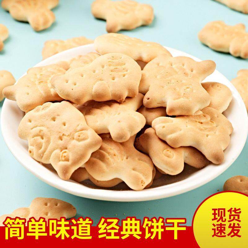 老北京正宗儿童小饼干老式动物饼干高钙营养即食代餐80后怀旧零食
