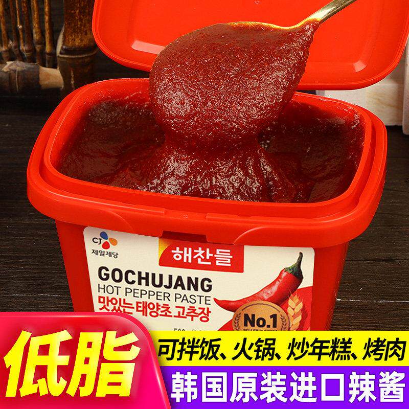 韩式辣酱拌饭酱韩国石锅甜辣酱辣炒年糕商用正宗好餐得低脂辣椒酱