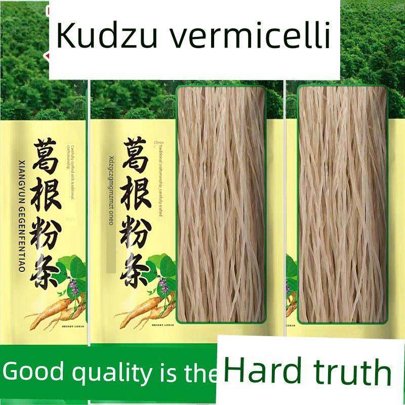 正宗葛根粉丝10包纯野生大别山葛根粉丝专用粉官方旗舰店,粮油调味/速食/干货/烘焙,干货粉条粉丝/蕨根粉/苕皮,淘宝优惠券,粉丝福利购,淘宝优惠卷