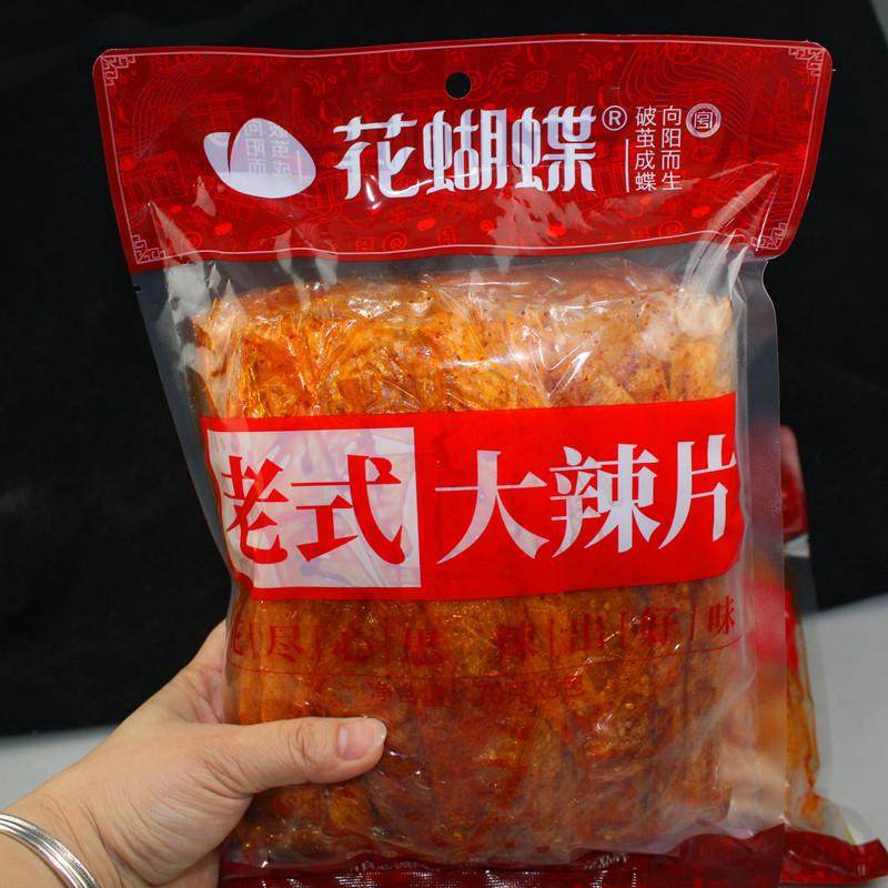 花蝴蝶老式大辣片江西萍乡特产麻辣零食80后儿时童年手撕豆皮辣条