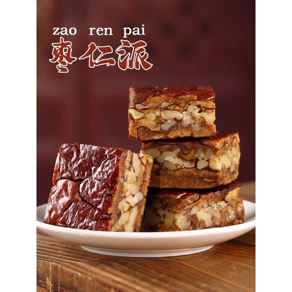 原味枣仁派新疆红枣夹核桃仁夹心枣糕真空包装孕妇休闲小零食特产
