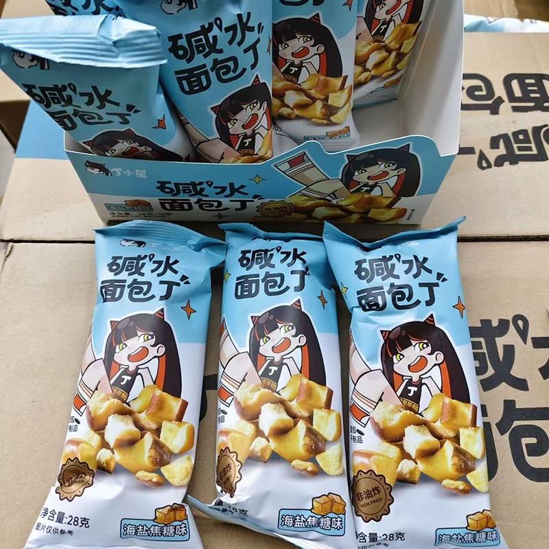 优乐麦丁小星碱水面包丁椒麻味海盐焦糖味28克小包休闲零食面包干