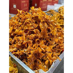 淄博炒锅饼山东特色炒饼小吃特产网红美食解馋休闲零食开袋即食