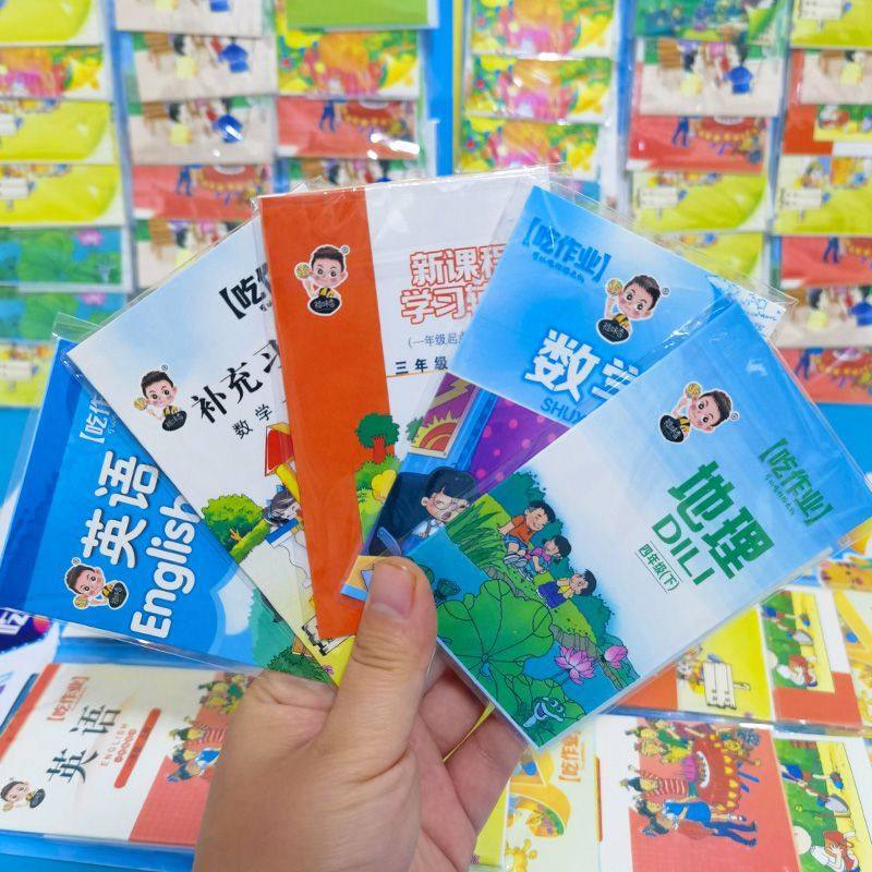 吃作业糯米纸可吃可食用文具课本蛋糕装饰儿童解压零食大礼包,零食/坚果/特产,传统糖果,淘宝优惠券,粉丝福利购,淘宝优惠卷