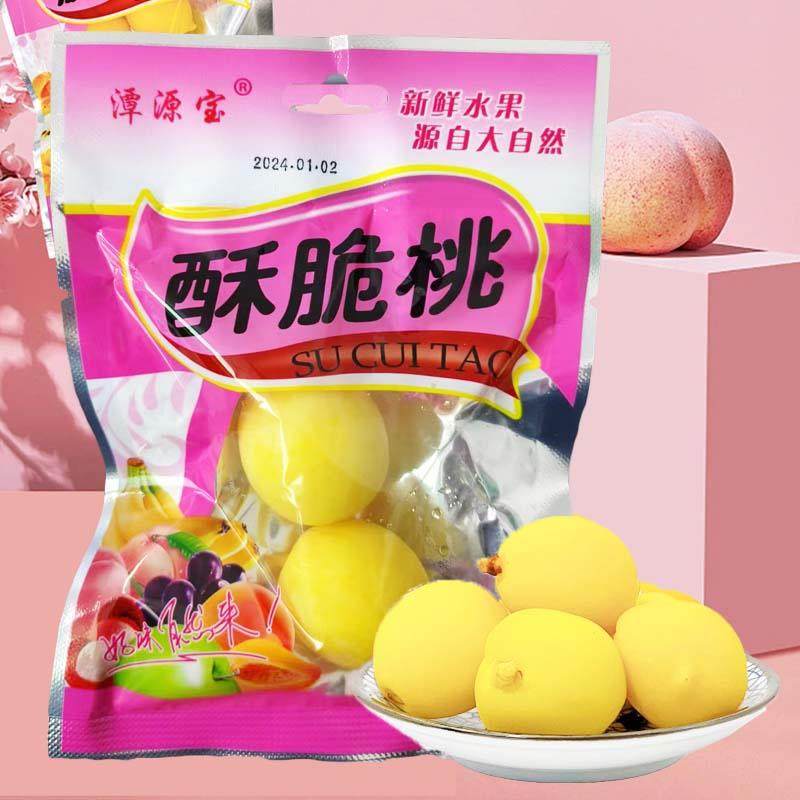 潭源宝酥脆桃童年怀旧零食锁喉桃独立包装脆蜜桃小桃子酸甜可口,零食/坚果/特产,桃干,淘宝优惠券,粉丝福利购,淘宝优惠卷