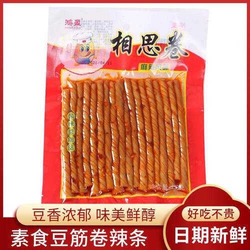 鸿盈相思卷豆制品辣条儿时怀旧麻辣零食豆干辣片香辣麻辣下酒菜 - 封面