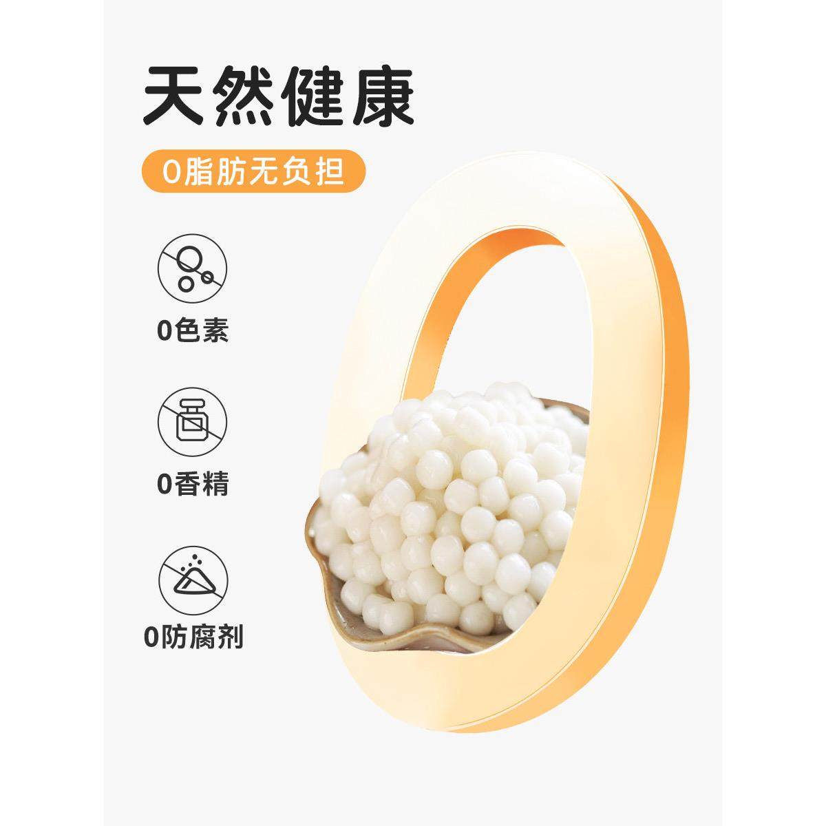 糯米小丸子汤圆红豆糖酒酿桂花糟粕速冻糖水店同款原味500g克1斤,粮油调味/速食/干货/烘焙,汤圆/元宵,淘宝优惠券,粉丝福利购,淘宝优惠卷