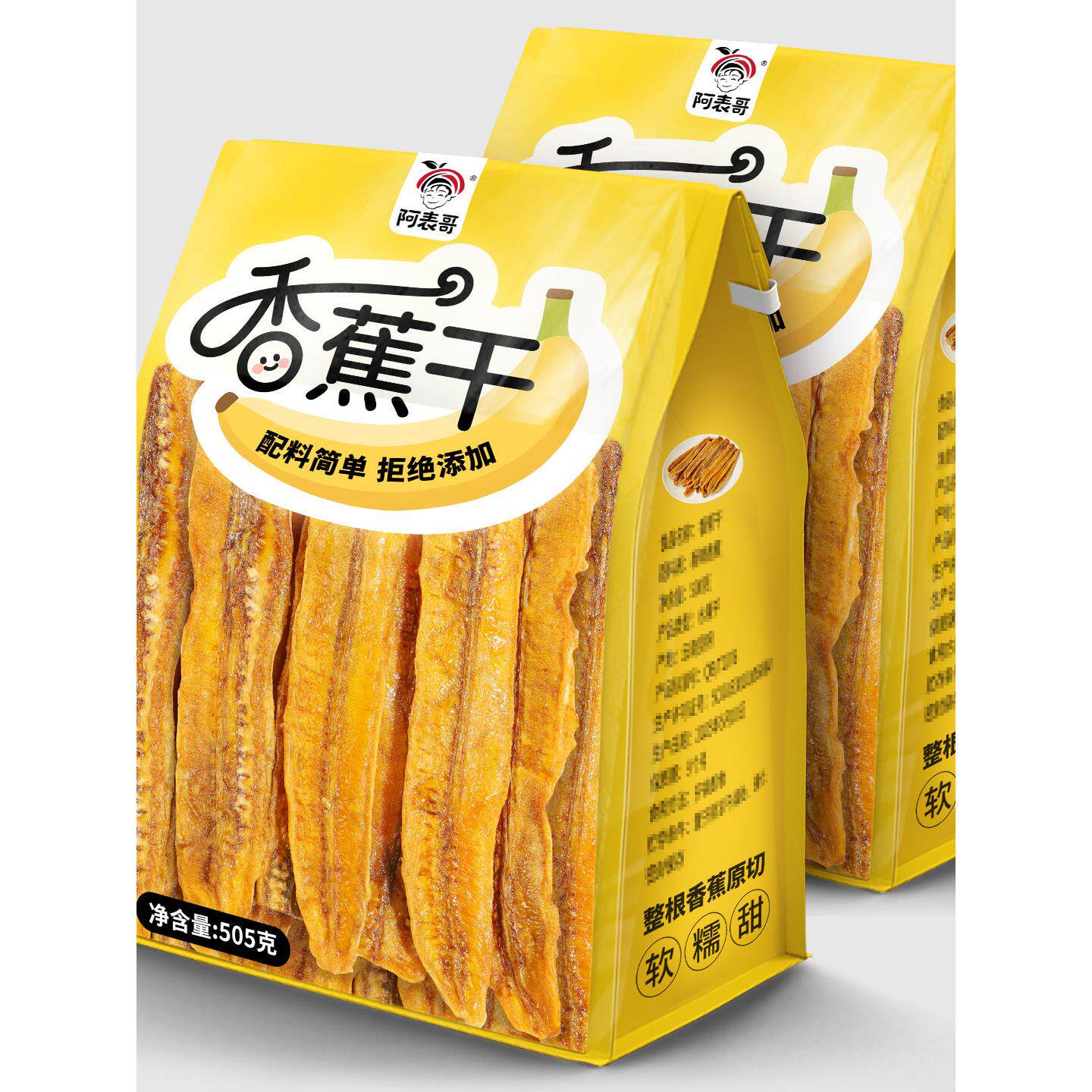 云南香蕉干原味芭蕉西双版纳特产非油炸香蕉片傣家手工水果干果脯