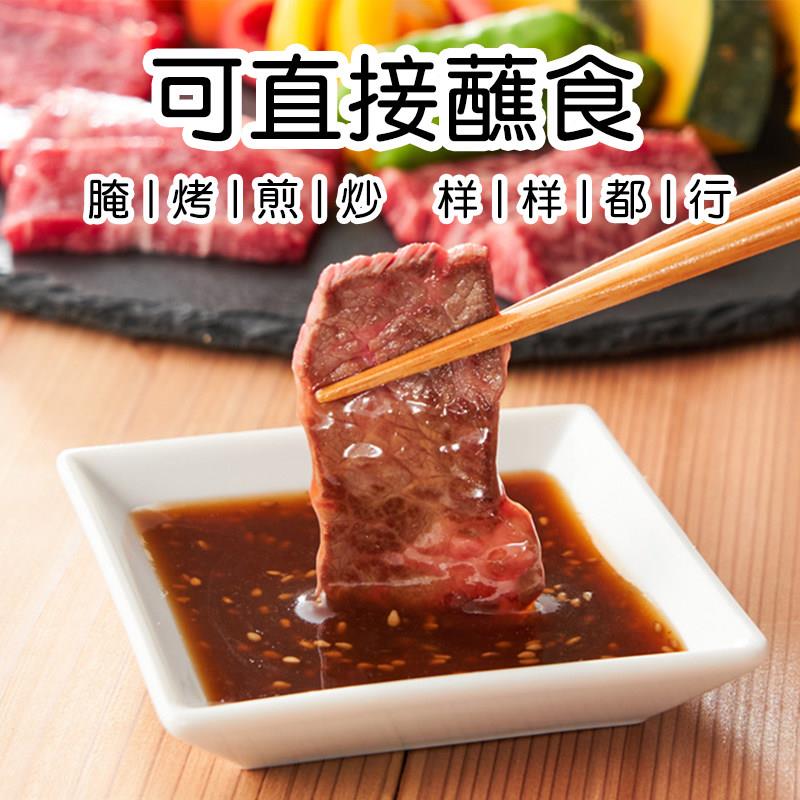 锚牌烤肉酱日本烧肉汁烧烤酱汁蘸料蘸酱日式调味家用腌料腌肉调料