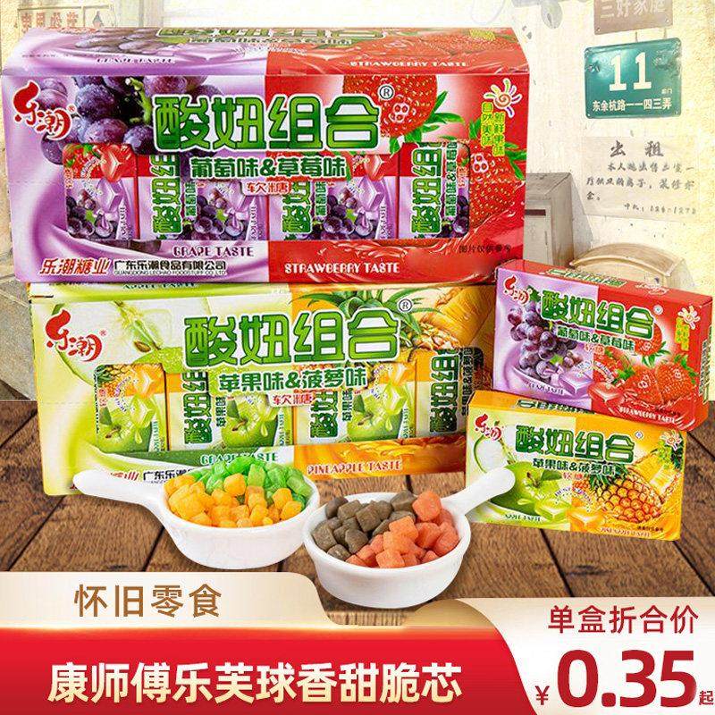 乐潮酸妞组合水果味软糖橡皮糖办公室8090後儿时童年怀旧小吃零食,零食/坚果/特产,软糖/果味糖/凝胶糖果,淘宝优惠券,粉丝福利购,淘宝优惠卷