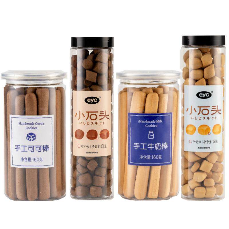 长条手工硬牛奶棒磨牙棒饼干罐装儿童小石头手指饼零食大人阿拉棒
