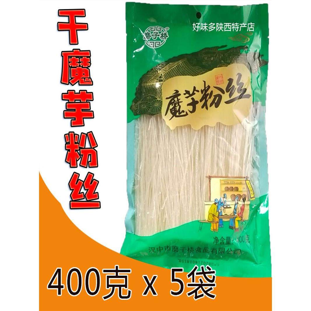0脂蒟蒻面低干魔芋粉丝粉条干2000g袋装方便速食代餐饱腹魔芋面丝,粮油调味/速食/干货/烘焙,冲泡方便面/拉面/面皮,淘宝优惠券,粉丝福利购,淘宝优惠卷