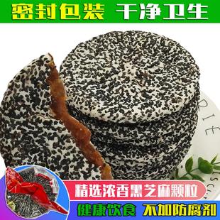 黑芝麻饼广西横县特产手工干薄脆正合新华灵山钦州南宁传统糕点心