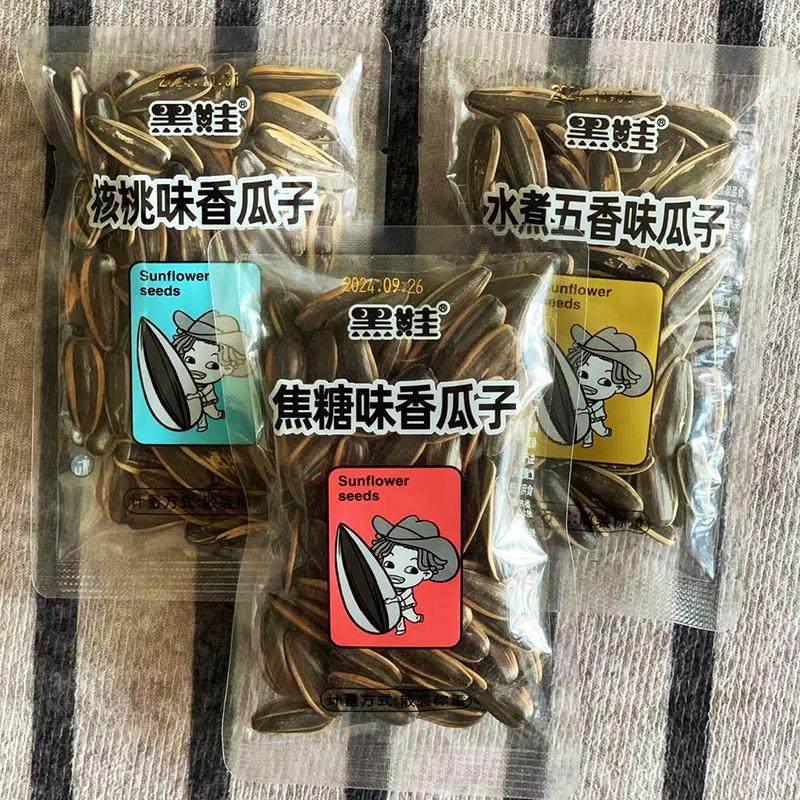 黑娃可携式陈皮/青花手抓包独立小包装瓜子焦糖/五香/核桃味葵花,零食/坚果/特产,瓜子,淘宝优惠券,粉丝福利购,淘宝优惠卷