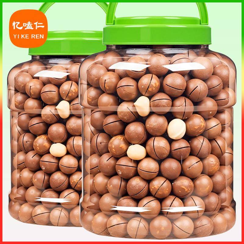 新货夏威夷果坚果5斤奶油味干 干果官方旗舰店孕妇零食散装称斤,零食/坚果/特产,夏威夷果,淘宝优惠券,粉丝福利购,淘宝优惠卷