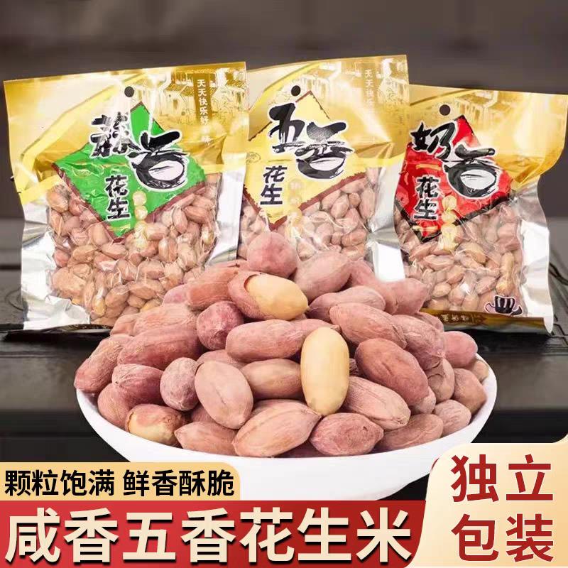 孟锦记花生米五香香酥椒盐蒜香250g炒货下酒菜酒鬼零食麻辣小鱼图片