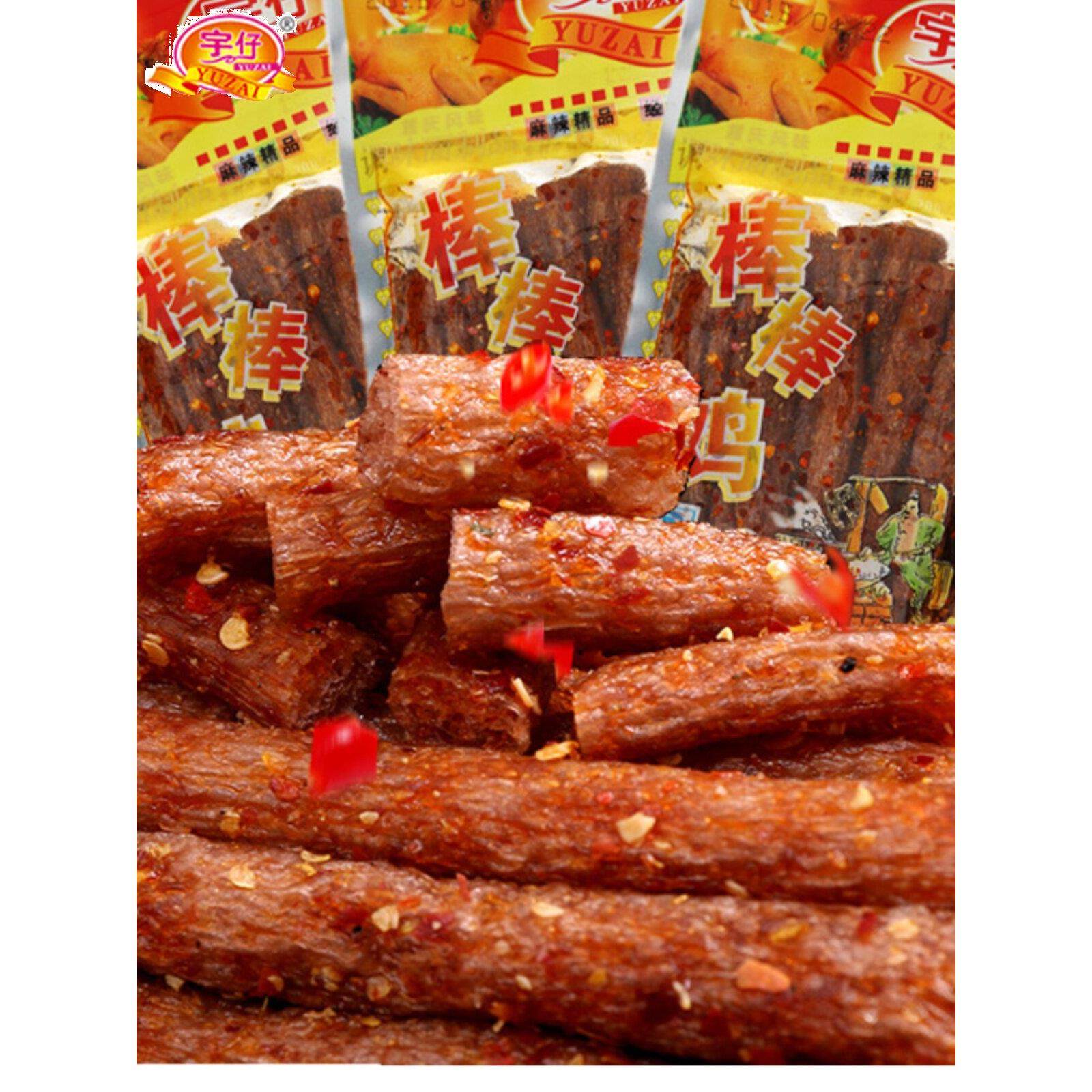 宇仔棒棒鸡素食辣条安徽特产20包怀旧零食品休闲辣豆干大刀肉包邮