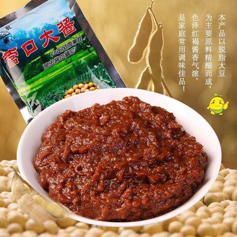 营口大酱正宗东北大酱农家自制大豆酱沾菜葱大酱黄豆酱老牌子