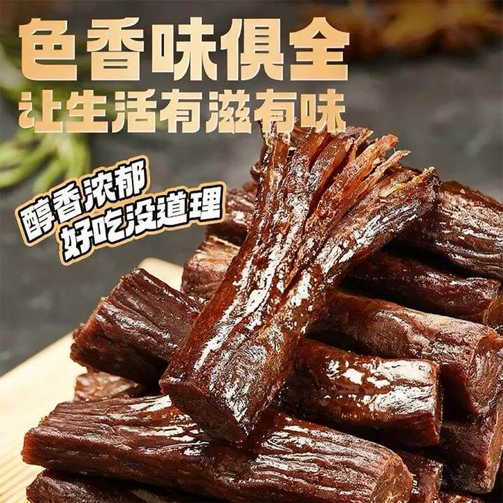 牛肉干腌制料腌牛肉干专用调料自制香辣五香麻辣风干肉猪肉干腌料