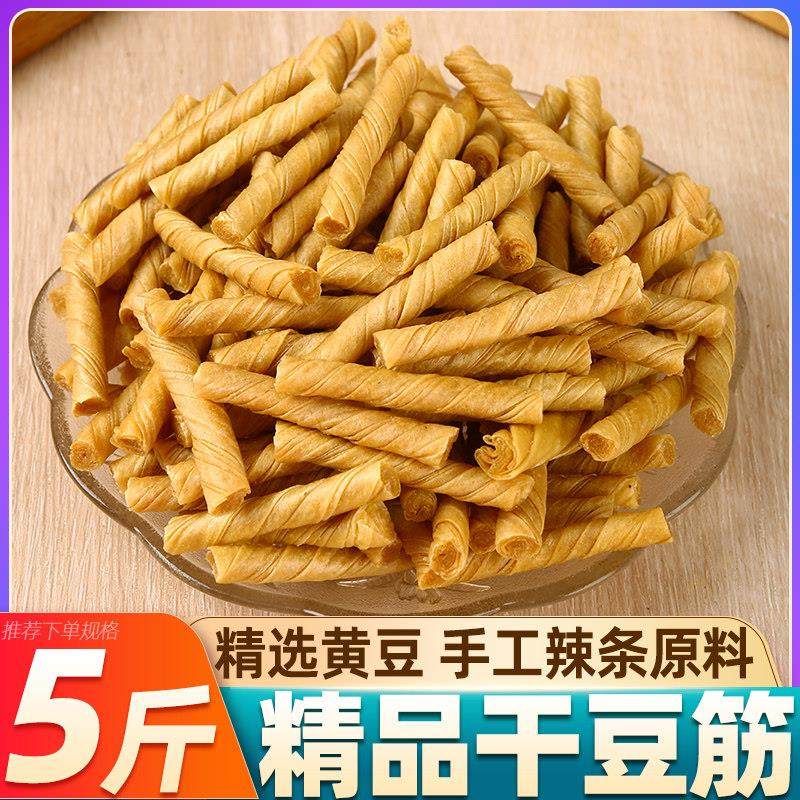 豆筋豆棍豆制品干货豆皮卷大豆素肉人造肉凉拌火锅麻辣油炸豆肠串,粮油调味/速食/干货/烘焙,豆腐皮/腐竹/豆制品干货,淘宝优惠券,粉丝福利购,淘宝优惠卷