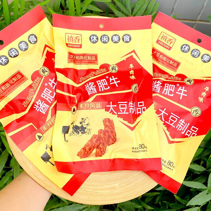 禛香酱肥牛小时候的怀旧小零食广东真香大豆制品素牛肉味小吃