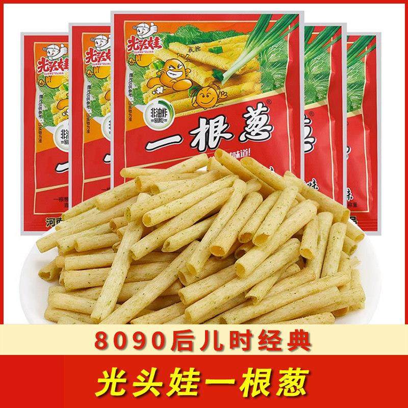 光头娃一根葱8090後老式儿时记忆葱香味童年膨化食品怀旧小零食,零食/坚果/特产,膨化食品,淘宝优惠券,粉丝福利购,淘宝优惠卷