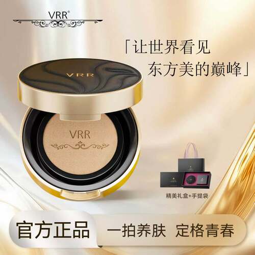 一拍养肤VRR金雀花羽耀抗皱保湿紧致控油16H持妆多效气垫霜