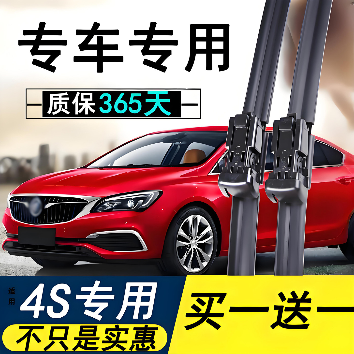 适用长城c20r雨刮器原厂汽车专用静音多功能三段式前雨刷胶条